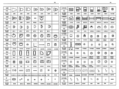 现代家具图库 家具图库 施工图
