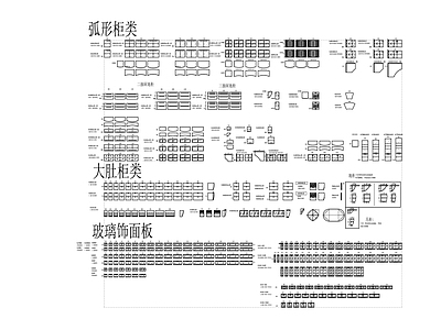 现代厨房设施 厨柜标准图 水槽 灶台 施工图