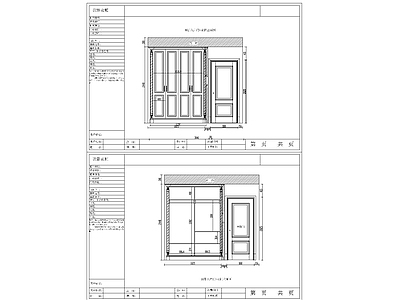 新中式家具图库 动态图块 新中式衣柜 别墅衣柜 衣柜 施工图