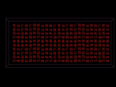 现代中式挂画 书法 施工图