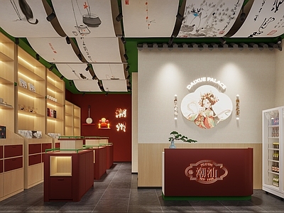 新中式玩具礼品店 现代文创店