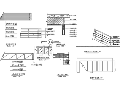 现代楼梯节点 楼梯立面 施工图