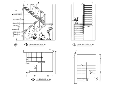 现代楼梯节点 楼梯立面图 施工图