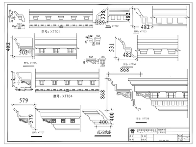 线型样式库 线条截面 施工图