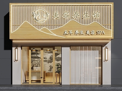 新中式门头 新中式美容门头 养生馆门头 门头设计