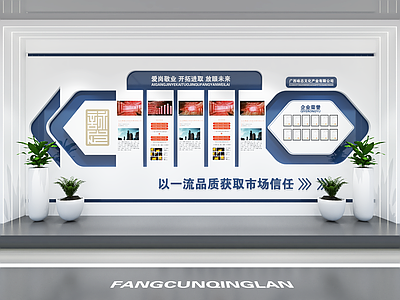 现代简约企业文化展厅