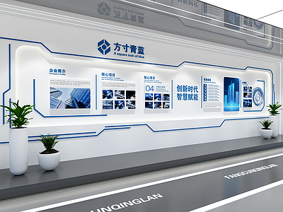 科技风城市展厅