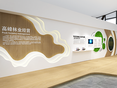 现代简约城市展厅