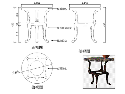 意式家具图库 边几图纸 施工图