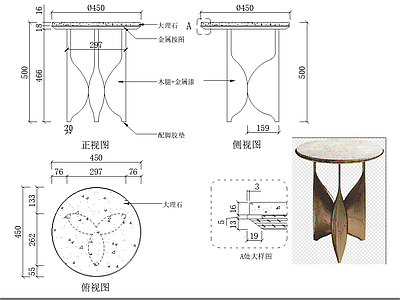 意式家具图库 边几图纸 施工图