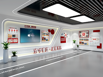 现代简约城市展厅
