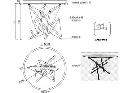意式家具图库 茶几图纸 施工图