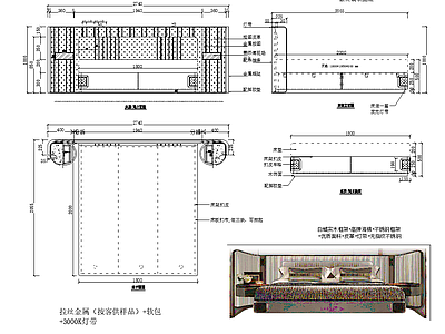 意式床 床图纸 施工图