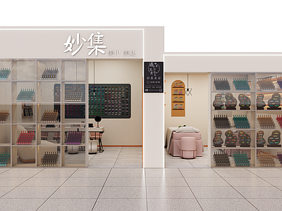 奶油风美甲店 美甲美睫店