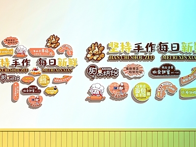 奶油风甜品面包店 面包店装饰画  面包店打卡墙    蛋糕店装饰画