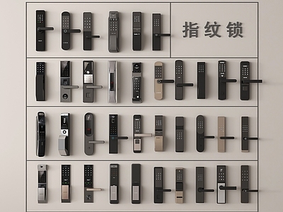 极简锁/钥匙 智能锁 密码锁 指纹锁