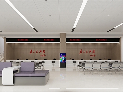 现代简约服务中心 政务服务大厅 服务中心