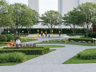 现代简约儿童游乐空间 植物认知