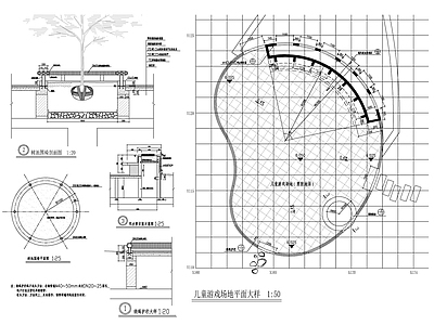 儿童公园 儿童游戏场地 施工图