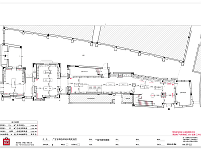 现代其他商业空间 名创优品 名创优品专卖店 玩具专卖店 施工图
