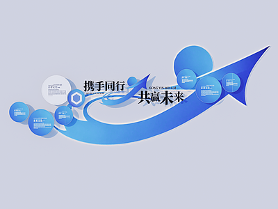 现代简约文化墙 文化墙 企业口号 图文展板