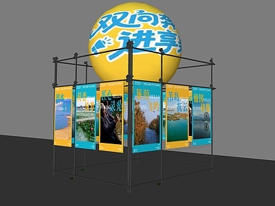 现代展示风城市展厅 美陈 桁架美陈