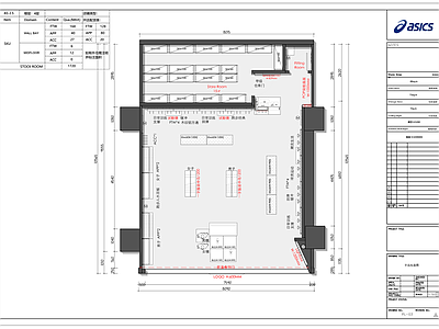 现代鞋店 asics亚瑟士 现代亚瑟士鞋专卖 现代运动鞋专卖店 鞋子专卖店 施工图