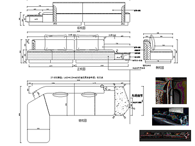 意式沙发 沙发家具 施工图