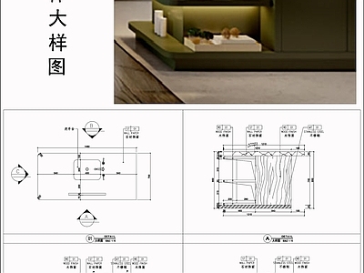 柜体节点 台盆柜体 木饰面柜子 洗手台 卫浴柜子 柜子节点 施工图