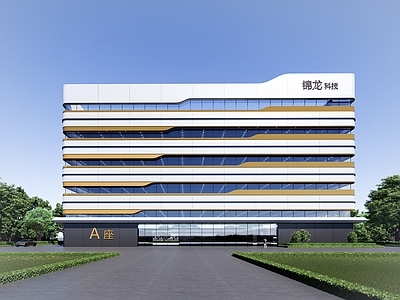 现代主义研发厂房 现代风格产业办公 多层科技办公楼 多层厂房