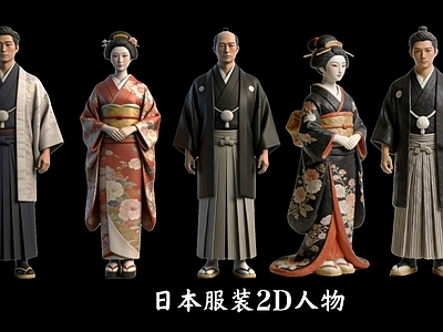 日式多人 日本服装2D人物