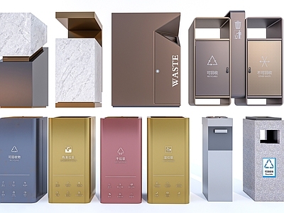现代简约其他公用器材 垃圾桶 分类垃圾箱