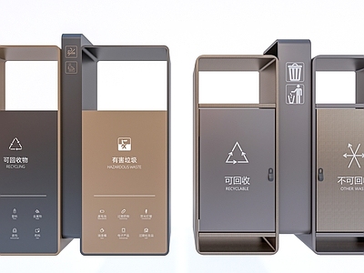 现代简约垃圾桶 户外垃圾桶 分类垃圾桶