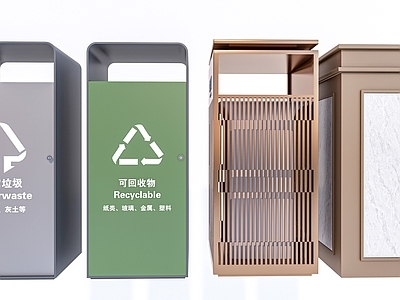 新中式垃圾桶 户外垃圾桶 分类垃圾桶