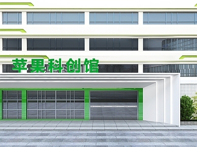 现代简约科技馆