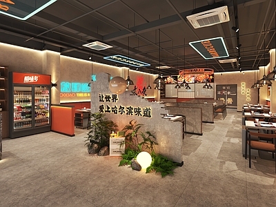 工业风混搭潮流风其他餐饮空间