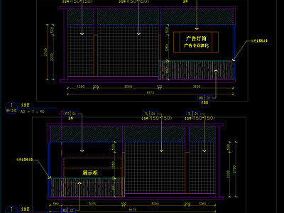 现代其他商业空间 冒菜 施工图