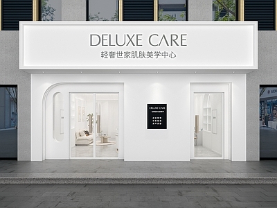 奶油风门头 现代美容院 门头大厅 spa包间 奶油风