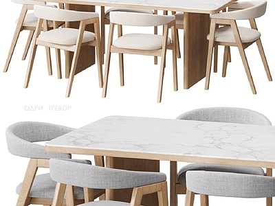 北欧餐桌椅 餐桌椅