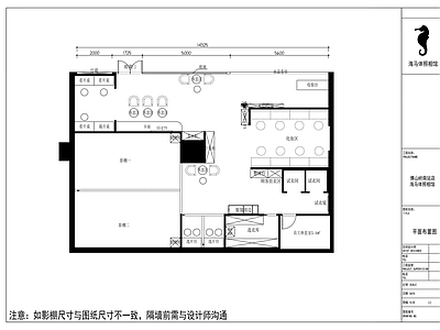 现代其他商业空间 海马体照相馆 海马体佛山相馆 施工图