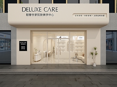 奶油风门头 美容院门头 奶油风大厅 spa包间