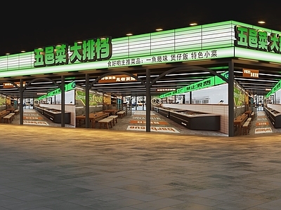 现代简约门头 大排档门头 江西小炒门头 餐饮大排档门头 烧烤店门头 烧烤大排档门头