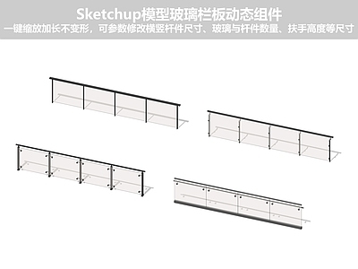 极简主义围栏护栏 现代玻璃栏杆 防护栏杆 阳台栏杆 玻璃防护围栏