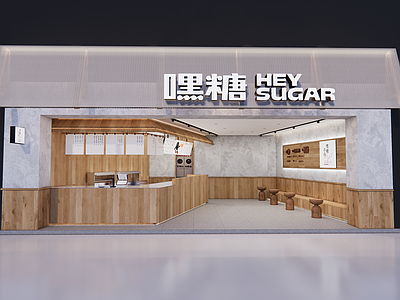 原木风奶茶店 奶茶商场店 奶茶门头 咖啡店