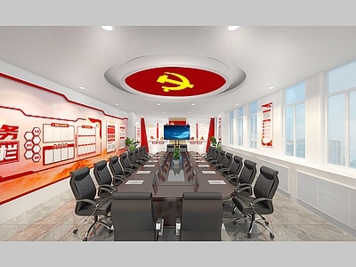 党建风格党建室