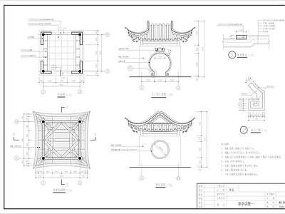仿古建筑 卷棚歇山景观亭 中式仿古景观亭 施工图