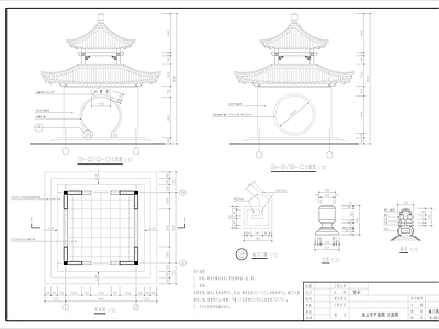 中式新中式亭子 四角攒尖重檐亭 中式仿古木构景亭 施工图