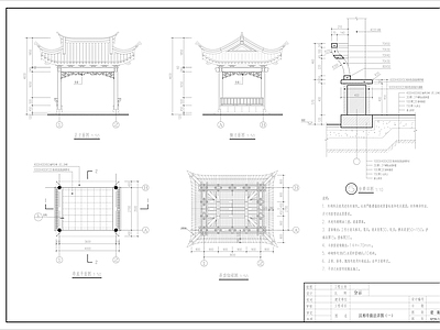 中式新中式亭子 中式歇山顶景观亭 中式仿古木结构亭 施工图