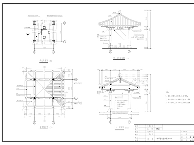 仿古建筑 中式斗拱四角亭 中式四角攒尖景亭 施工图
