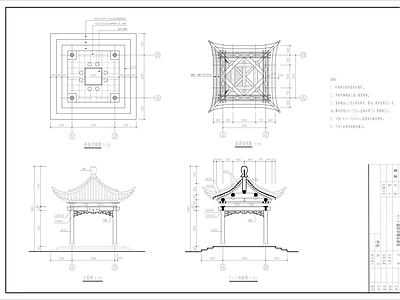 中式新中式亭子 中式四角攒尖景亭 中式木构景观亭 中式仿古景亭 施工图